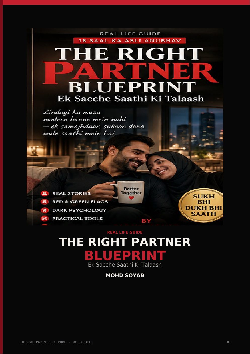 Cover — actual book page 1